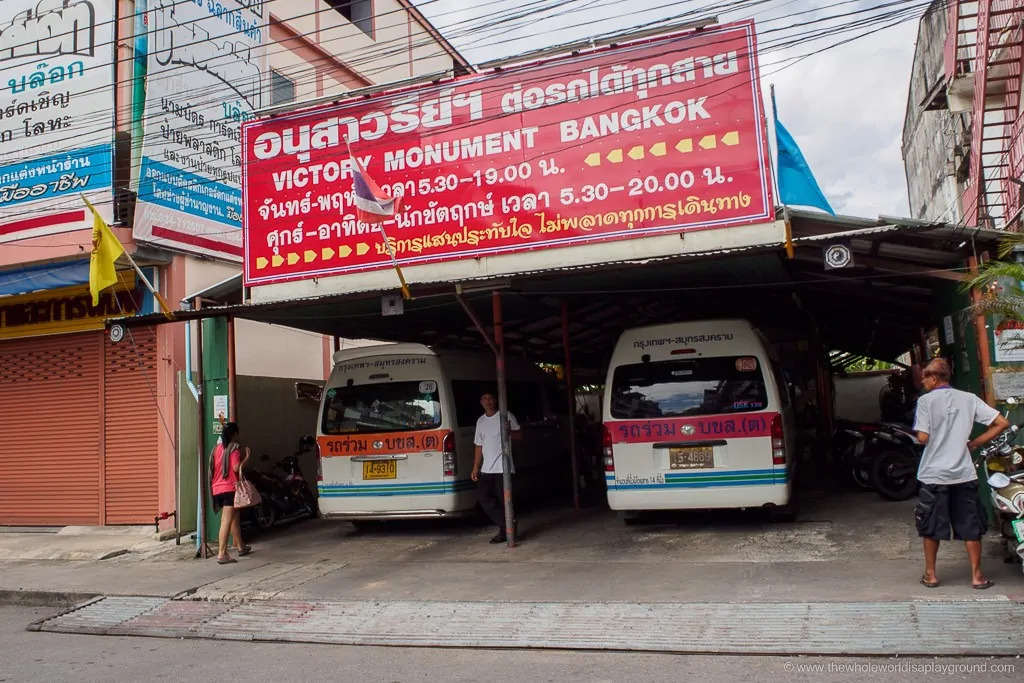 how to get from bangkok to maeklong©thewholeworldisaplayground