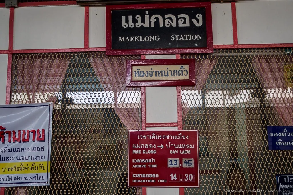 how to get from bangkok to maeklong©thewholeworldisaplayground