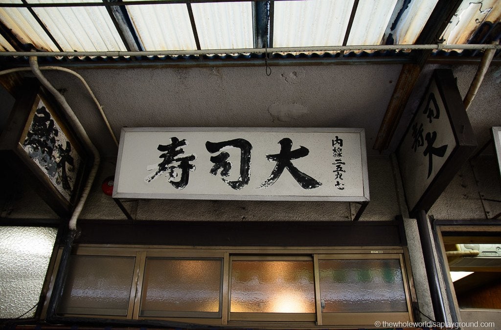 Sushi Dai Review: The best sushi of our lives in Tsukiji Fish Market, Tokyo!