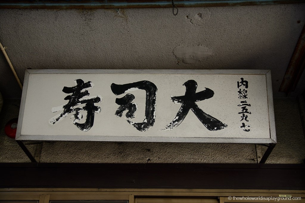 Sushi Ichiba & Daiwa Sushi at Tsukiji Market – Tokyo