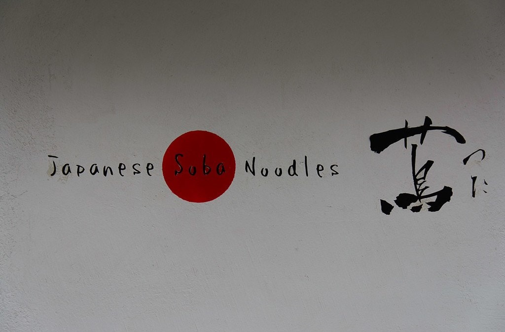 Tsuta Tokyo Review: Michelin Star Ramen adventures in Tokyo!